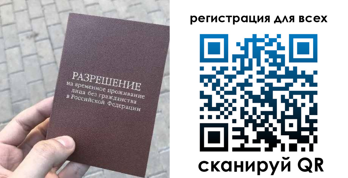 найти адрес прописки в Заволжске