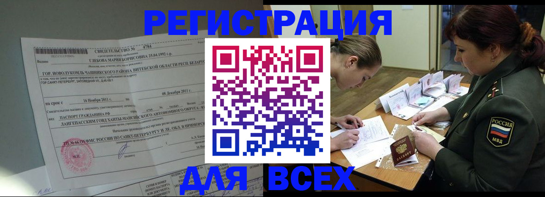 регистрация для дет. сада в Заволжске