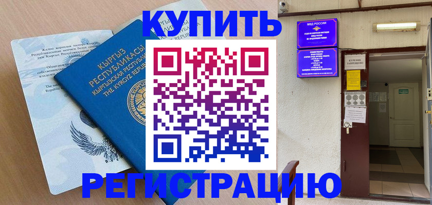 регистрация для дет. сада в Заволжске