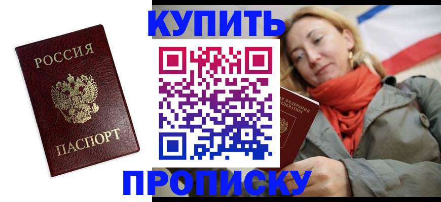 временная регистрация госуслуги в Заволжске